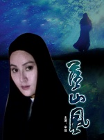 欧美a级在线播放